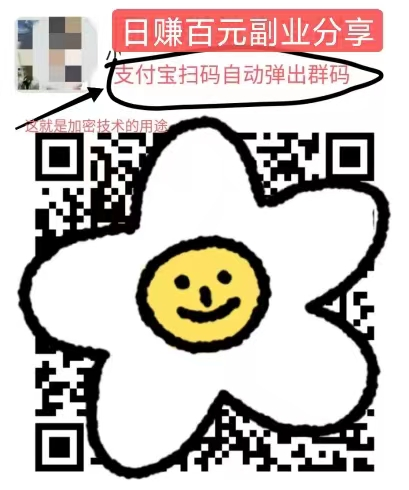 全自动资源加密变现项目，每日稳定200实操案例+教引流网赚项目-副业赚钱-互联网创业-资源整合诗人资源