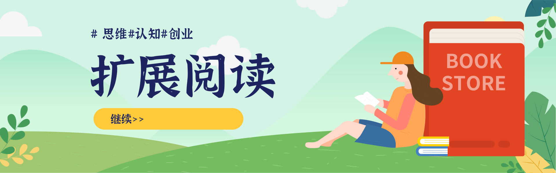 小红书图文号日引50+精准流量，超级实战的小红书引流课，非常适合新手【揭秘】